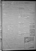 giornale/TO00185815/1916/n.360, 5 ed/003